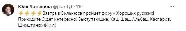 Латвия намекнула живущим в стране гражданам РФ на депортацию
