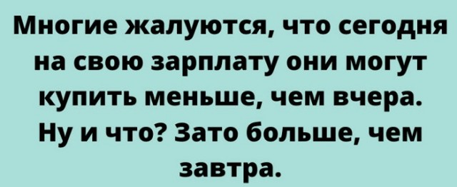 Безработица в России низкая, а зарплаты граждан растут: Путин проводит совещание по экономическим вопросам