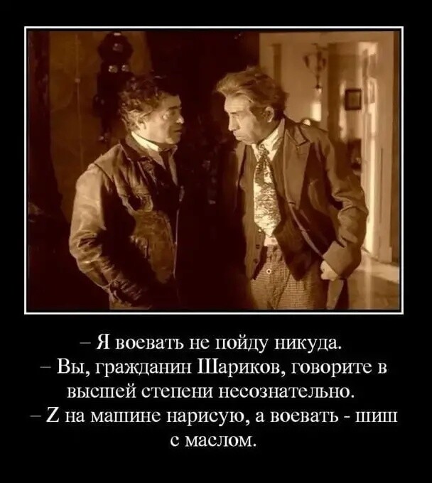 "Герои" нашего времени