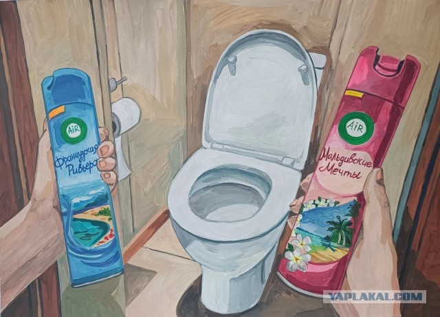 Дурацкие картинки