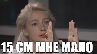 Настя Ивлеева: "Я вас покину!"