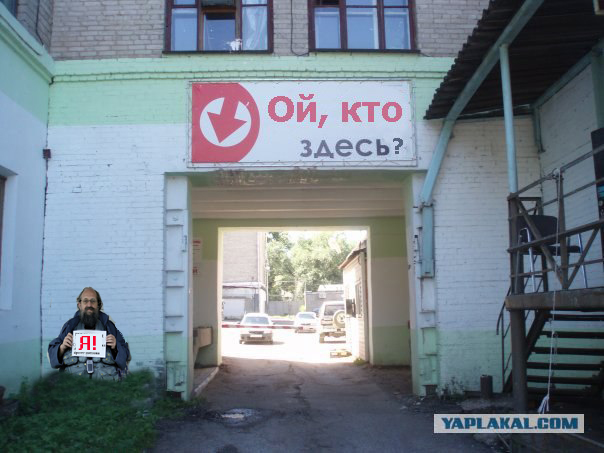 Давай здесь?!