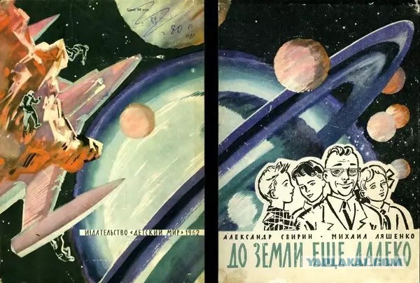 Волшебник изумрудного города