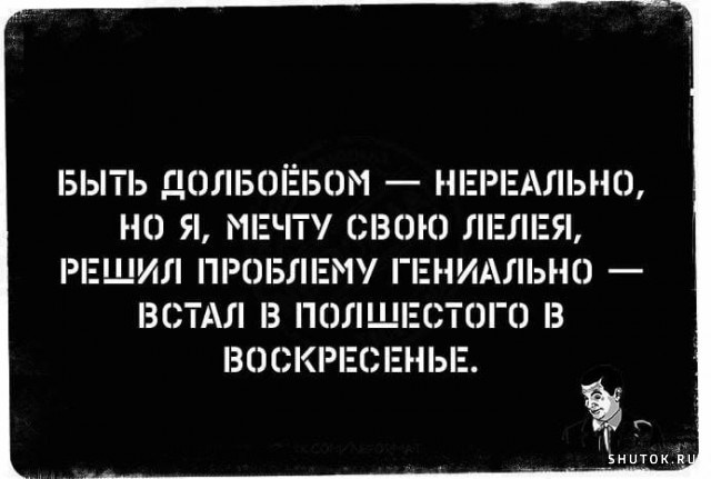 Тлидцать тли от 1 маЛта