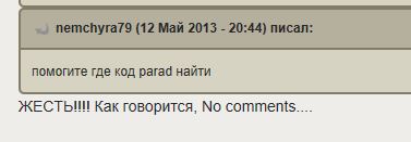 Wargaming 5