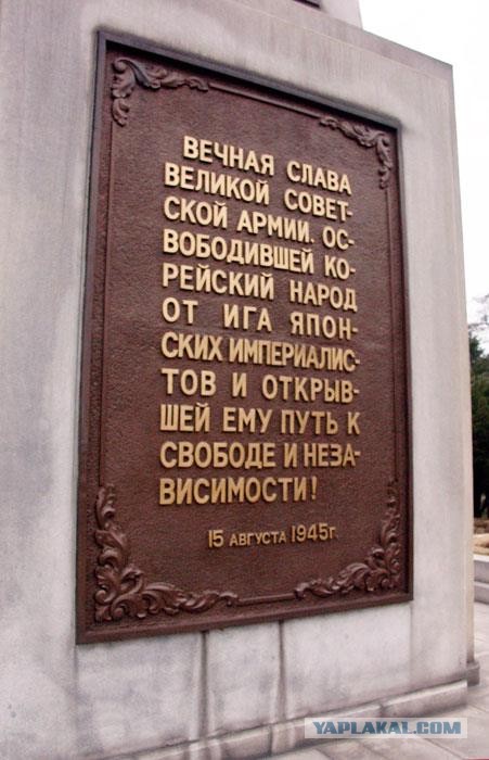 Товарищ Ким Чен Ын