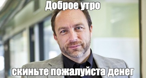 Убийца Википедии - всё
