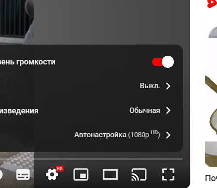 Что стало с Ютубом?