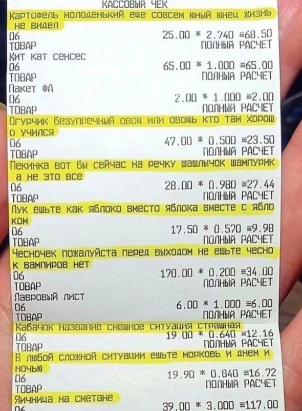 Так себе картинки 04.12.24