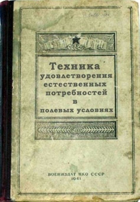 Весёлые картинки
