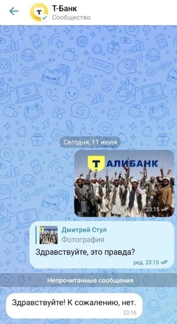 Т-Банк начал кидать своих клиентов на кэшбек