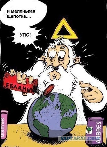 Из истории имен