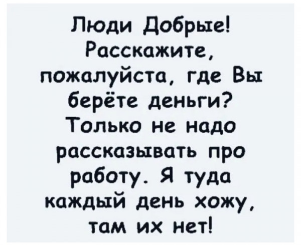 Сегодня отмечается Всемирный день безработных