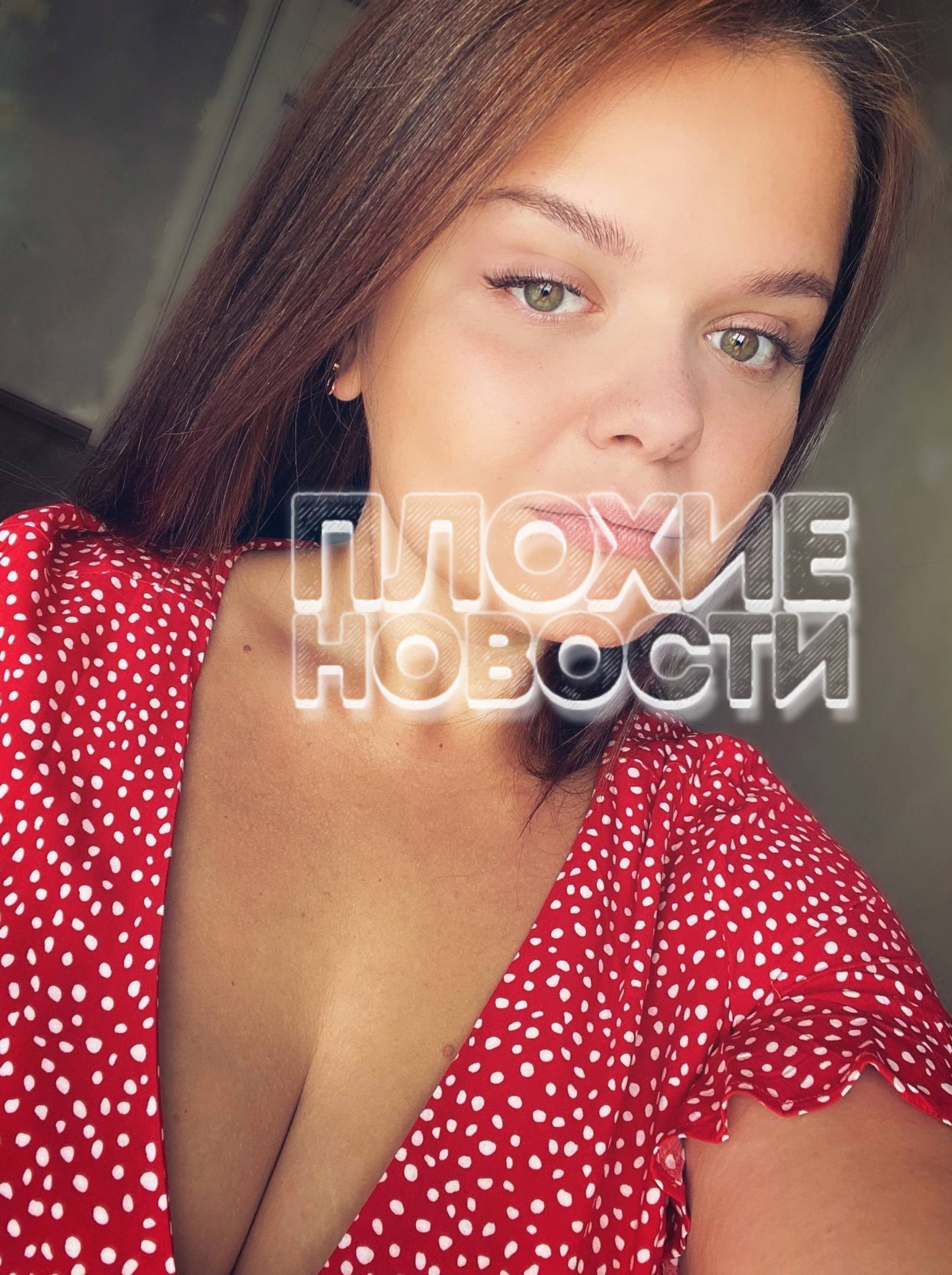 В Карелии погибла молодая мама, которая не могла оторваться от просмотра рилсов и пошла с телефоном в душ