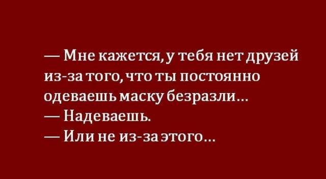 Сброс балласта. Картинки