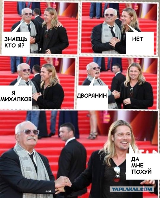 "Карачун тебе, Церетели!"