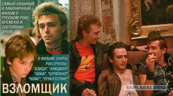 Кто вы такие?