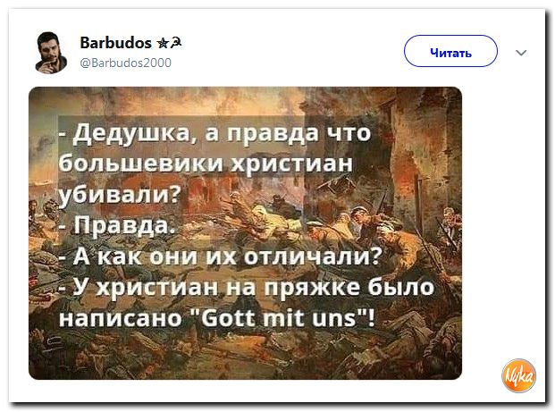 Корюковка