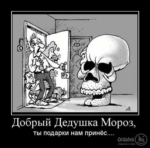 Специально для деградантов, кто ещё не спит. Смесь баянов с дичью