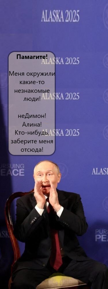 Трамп неожиданно анонсировал финал по Украине