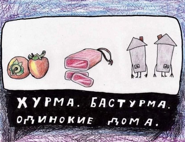 Свалка из картинок