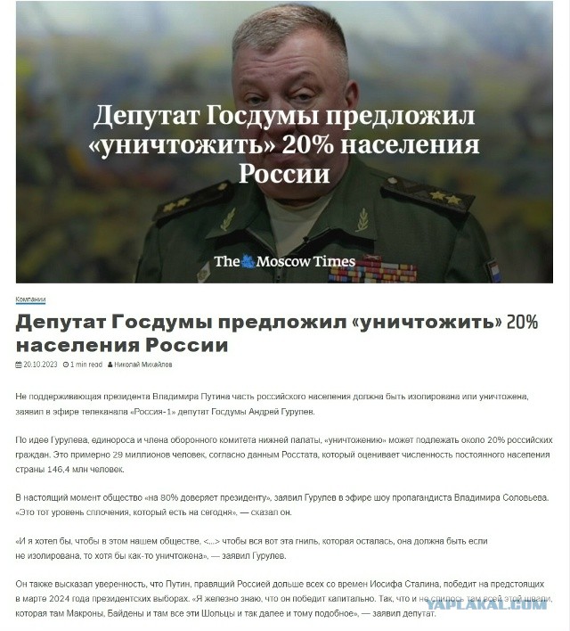 Коллеги, это подстава