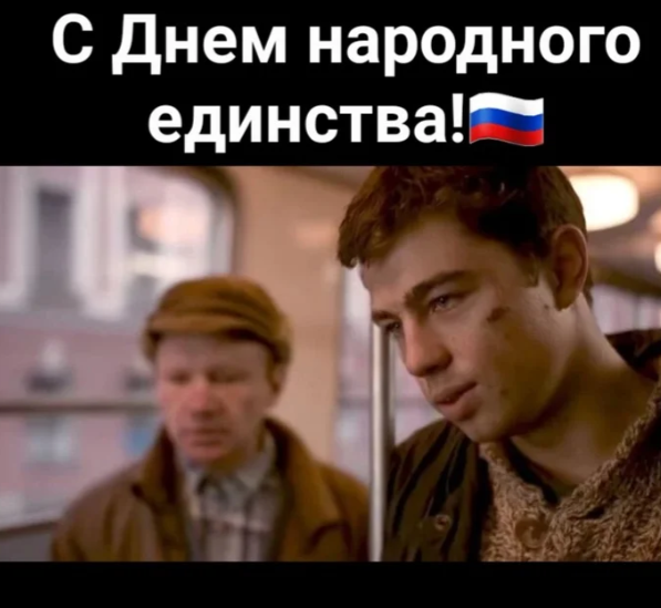 Годовщина освобождения Москвы