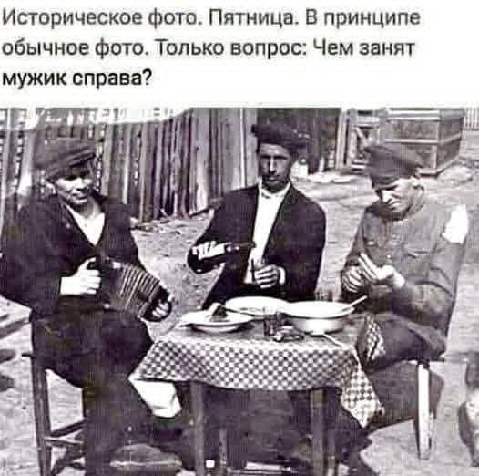 Маленькая пятница 26.11