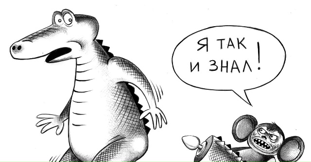 Деградация