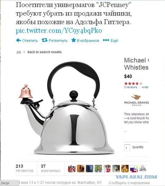 В Германии придумали туалетный ёршик под названием Shitler