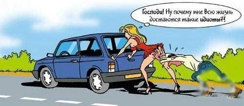 Еще картинки про М и Ж
