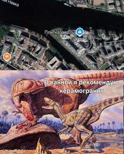 Сильный крот