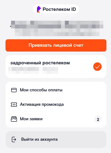 Starlink снижает цены на спутниковый интернет.