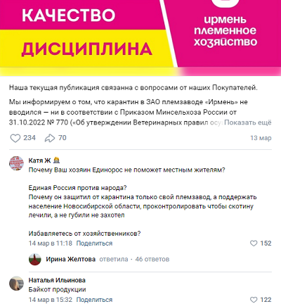 Это кого надо молочко