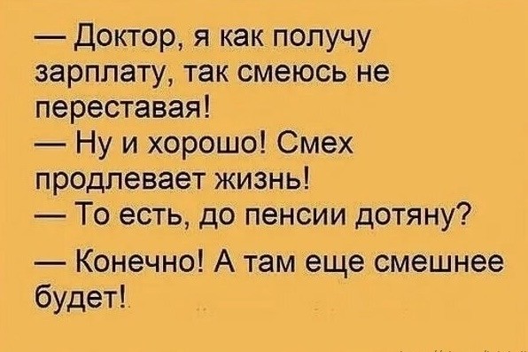Вторника картинки