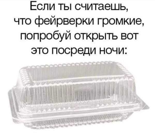 Картинки для деградации 189 (разной степени свежести)
