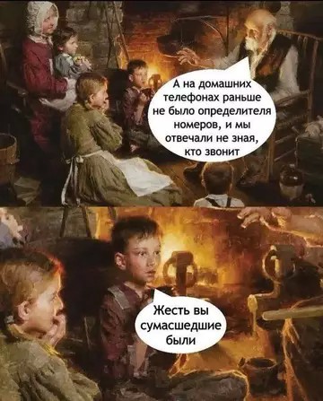 Картинки для деградации 190 (разной степени свежести)