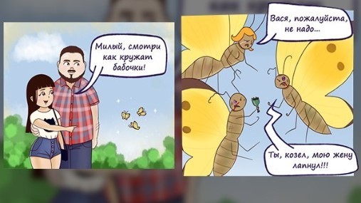 Картиночки, баянчики 30 апреля