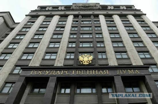В Госдуме захотели навсегда запретить курить россиянам