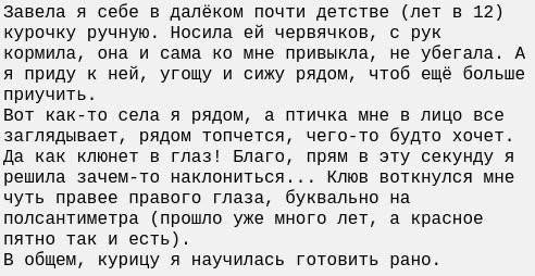 Так себе картинки 16.07.26