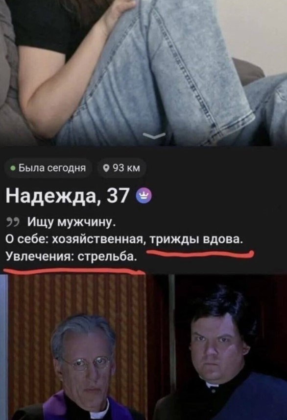 Пятничные бояны
