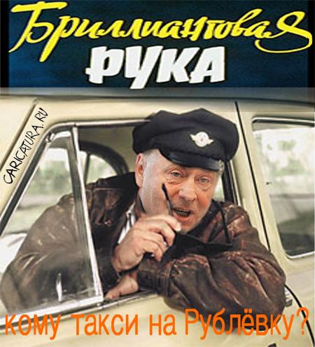 Жириновскиий о сексуальном влечении мужчин