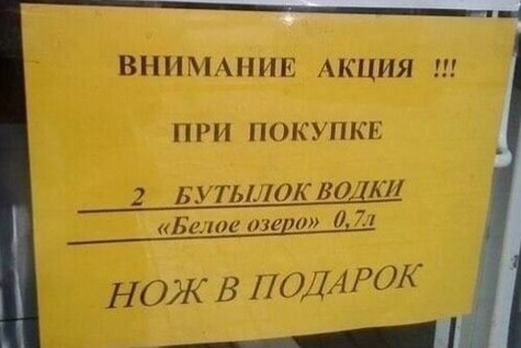 Покупка кухонного ножа в Синьцзяне.