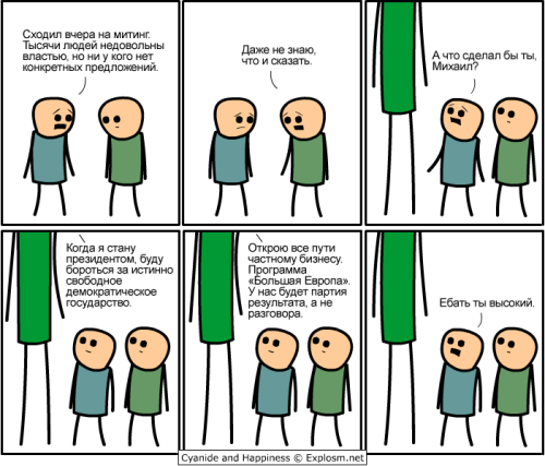 Я родился и вырос на Галичине