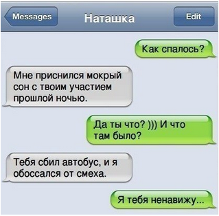 Комменты из соцсетей