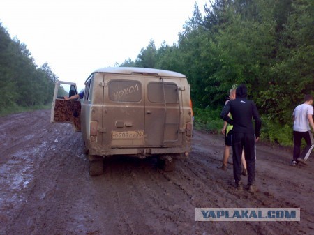 Недовольство растёт