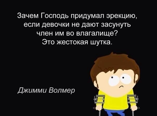 Легкой наркомании пост