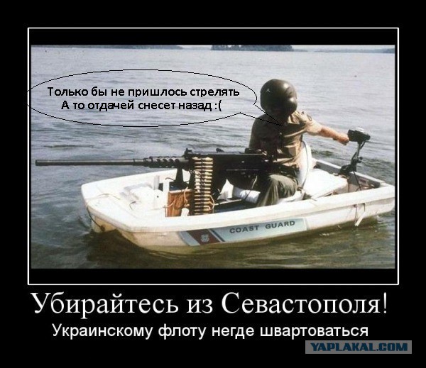 Попытка тральщика "Черкассы" освободить себе выход