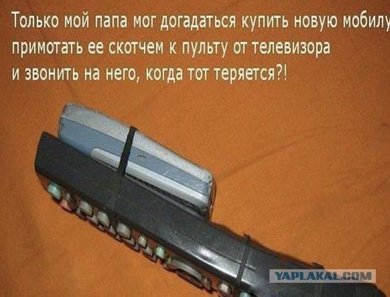 Смешные картинки