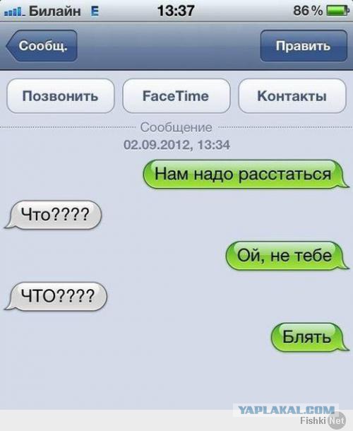 Смешные комментарии из социальных сетей (часть 5)